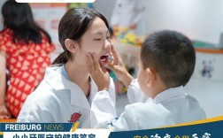 南京鼓楼口腔种牙