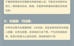 缺牙五年未处理，现在种牙还来得及吗？需要做哪些术前准备？