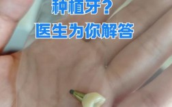 种牙会引起血压升高吗？