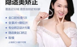 拜博口腔正畸怎么样？效果好不好？医生水平和价格口碑真实吗？