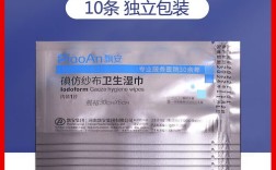 碘仿纱条消毒的正确方法与步骤是怎样的？