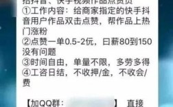 刷快手双击会影响抖音上热门吗？自助下单平台怎么看？