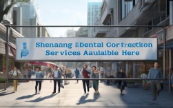 沈阳矫正牙齿去哪里找？靠谱机构推荐指南？