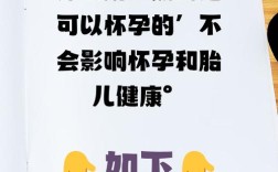 怀孕期间能矫正牙齿吗？孕期做牙矫正会影响胎儿吗？