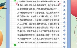 相比活动假牙和固定桥，种牙究竟有哪些不可替代的好处？长期使用能为咀嚼功能和生活质量带来哪些具体改善？