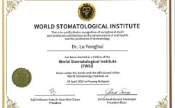 美国正畸协会认证医师的专业优势是什么？