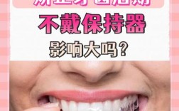 不用牙套矫正牙齿？有哪些隐形又有效的方法？