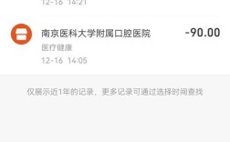 省口腔医院种牙效果如何？价格和技术靠谱吗？