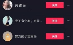 抖音评论点赞僵尸粉丝低价下单平台有哪些网址？