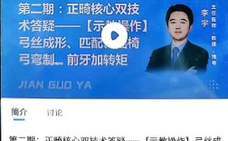 正畸 博士 课程