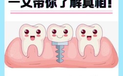 种牙过程中更换医生是否可行？流程复杂吗？