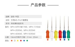 大锥度使用方法有哪些关键步骤？