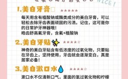 医院牙齿美白哪种方法更安全有效持久？