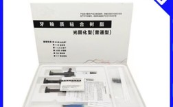 正畸自固化树脂粘接剂的临床粘接效果如何？