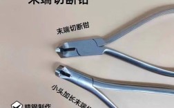 正畸治疗中移动钢丝的专用钳子，究竟有哪些独特设计能辅助牙齿精准移动？