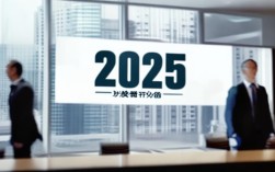 2025江西医保新政策，个人就医负担与报销比例有何变化？