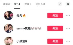 抖音涨赞0.01元一万，真的能买到空间说说赞吗？