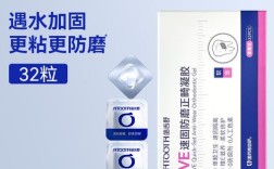 正畸保护蜡用多少