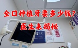 山西大医院能种牙吗？种植牙服务及注意事项有哪些？