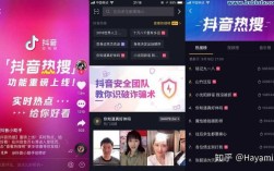 抖音点赞平台24小时低价涨直播人气靠谱吗？