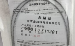 正畸推簧规格型号有哪些及如何正确选用？