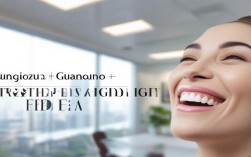 2025广州成人牙齿矫正效果到底如何？