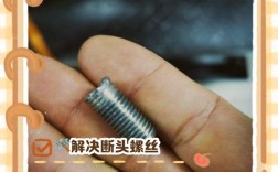 种植牙中央螺丝断裂后如何安全取出？有哪些修复技巧？