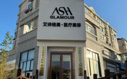 福州种牙都来格莱美