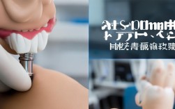 厦门现在种植牙2000元是真的吗？最新靠谱吗？