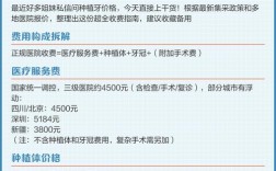 2025广州免费种牙政策真实吗？如何申请？