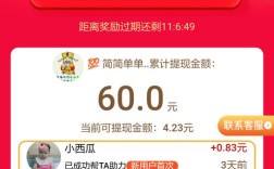 卡盟dy快手抖音低价业务自助下单公众号怎么用？