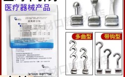 正畸打了游离牵引钩