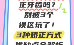 25岁矫正牙齿还来得及吗？