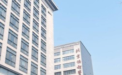 北京协和医院种牙好吗