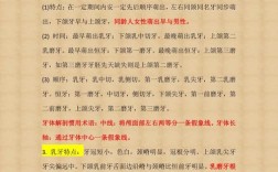 口腔正畸助理医师职责具体包括哪些工作内容？