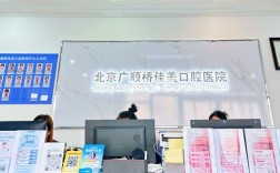 佳美口腔种牙哪个医生技术好又让人放心？