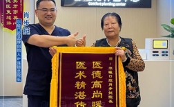 种牙老客户答谢，老顾客为何对种牙赞不绝口？