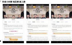 抖音自助下单平台24小时免费？点赞业务怎么操作？