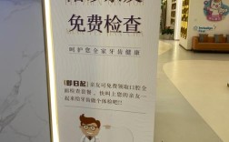 光华口腔医院种牙预约如何操作？流程、时间、材料及注意事项是什么？