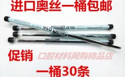 正畸奥丝是什么？有哪些正畸适用优势？