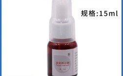 中鼎龋齿指示剂使用方法