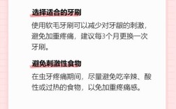 虫子牙疼剧痛难忍怎么办？如何快速止痛有妙招？