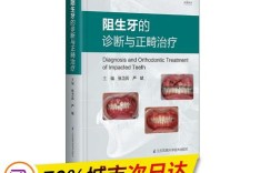 江苏省口腔正畸张卫兵矫正技术如何？效果和患者评价怎么样？