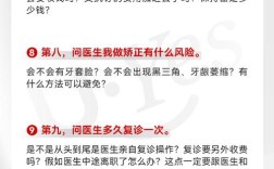 广州矫正牙齿去哪里好