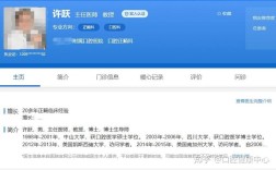 广州光华口腔正畸医生靠谱吗？技术效果如何？