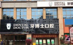 南宁哪个医院种牙靠谱？技术好收费透明哪家强？