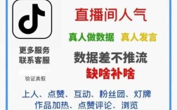 抖音涨粉丝点赞如何自助下单高效搞定？