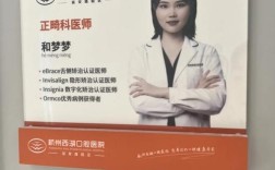 牙齿可以矫正牙缝吗