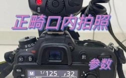 单反拍正畸像，角度、光线、参数如何设置才专业准确？
