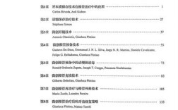 保存活髓的治疗方法有哪些？各自适用情况及优缺点是什么？